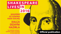 'Şekspir xalçası' müsabiqəsi