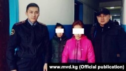 Табылган кыздар.