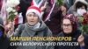 «Бабушки против ОМОНа»: марши пенсионеров в Минске