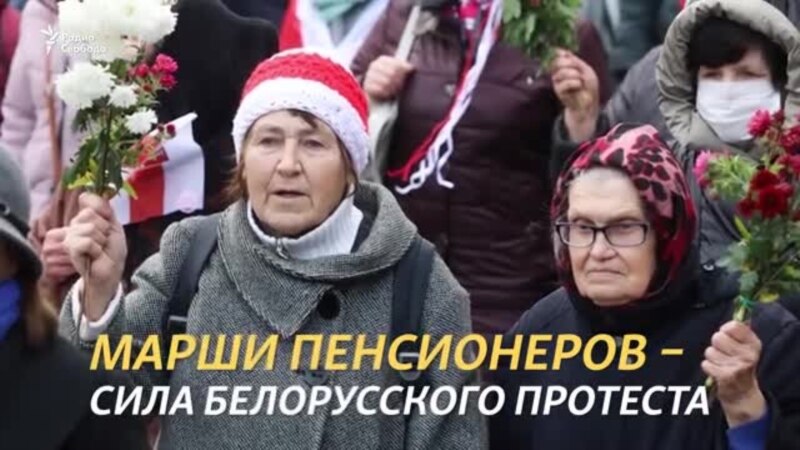 «Бабушки против ОМОНа». Пенсионеры на протестах в Беларуси