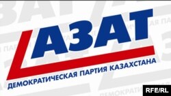 Логотип партии "Азат". 