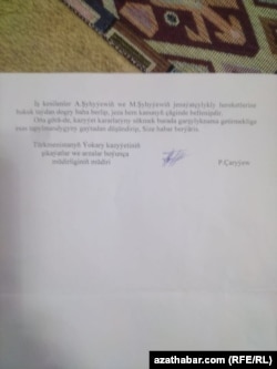 Türkmenistanyň Ýokary kazyýetiniň Hojadurdy Şyhyýewiň arzasyna berendigi aýdylýan jogabyň nusgasy (Ikinji sahypa)