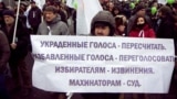 Один из лозунгов митинга "За честные выборы", прошедшего на Болотной площади 17 декабря