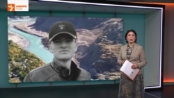 Ахбори Озодӣ аз 16-уми апрели соли 2026