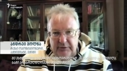 ინტერვიუ ანდრეი ვოლნასთან