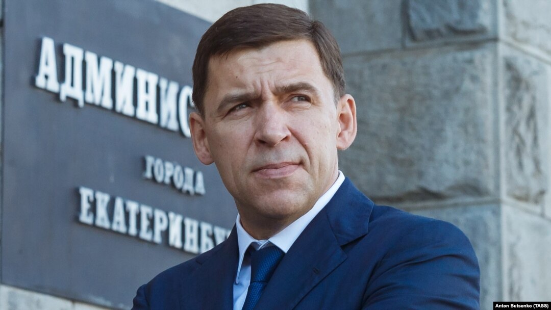 Губернатор Свердловской области Евгений Куйвашев 