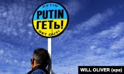 Учасник мітингу напередодні четвертої річниці масштабного вторгнення Росії до України. Вашингтон, 21 лютого 2026 року