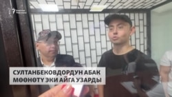 Cоциал-демократтардын абак мөөнөтү эки айга узарды