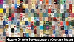 Колаж з обкладинок книжок, що опубліковані на сайті Diasporiana