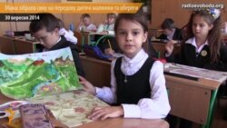 Мама черкаського десантника зібрала сину на передову дитячі малюнки та обереги