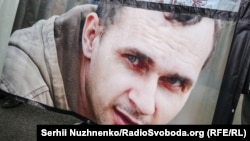 Плакат на акции в поддержку Олега Сенцова в Киеве. 1 июля 2018 года