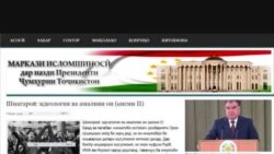 Тоҷикистон хост, ки Эрон аз бозиҳои сиёсӣ - мазҳабӣ даст бардорад