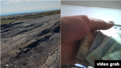 ფოტოილუსტრაცია. უწყებამ ფეისბუკზე გამოაქვეყნა ექსპლუატაციისთვის უვარგისი გზის ფოტოები და ფარული ჩანაწერი, რაც სავარაუდოდ, ყალბი დოლარების დამზადების საქმეზე მტკიცებულება იქნება.