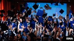 Iranian women in graduation ceremony in Tehran, Undated. 