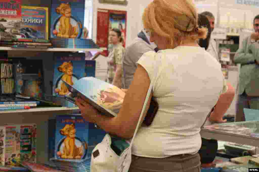 Lumea între două coperți #2