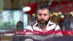 Настоящее Время. Эфир – 30 июня 2016