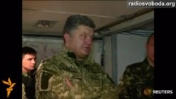 Парашэнка: У выпадку парушэньня рэжыму спыненьня агню — агонь