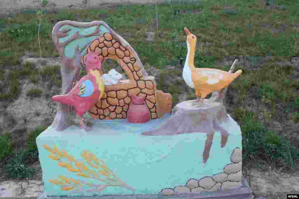 Бузургтарин тафреҳгоҳи атфол #90