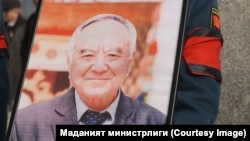 Кеңеш Жусуповду акыркы сапарга узатуу. (Айрым сүрөттөр Маданият, маалымат жана жаштар саясаты министрлигинин Фейсбук баракчасынан алынды).