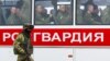 Военнослужащие Федеральной службы войск национальной гвардии РФ 