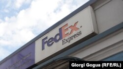 FedEx փոստային ծառայության գրասենյակ, արխիվ