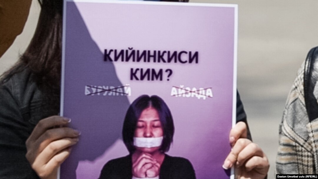 Уурдалып, өлтүрүлгөн Айзада Канатбекованын окуясына байланыштуу митингдеги плакат. Ош шаары. 8-апрель, 2021-жыл.