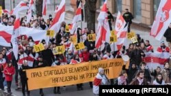 Članovi bjeloruske dijaspore obilježavaju Dan slobode u Vilniusu, Litvanija, 25. marta.