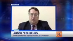 Украина будет просить ЕС усилить санкции против России