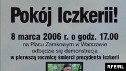 Митинг в Варшаве прошел под лозунгом "Мир Ичкерии!"