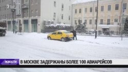Снегопад в парализовал Москву