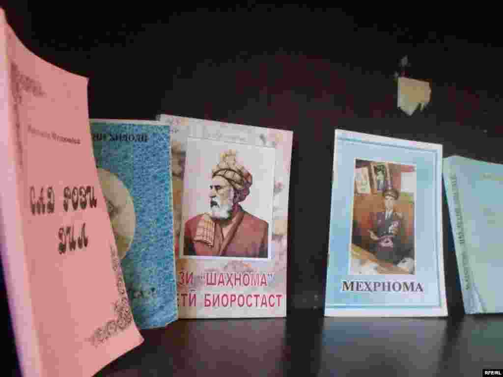 Умри кӯтоҳи китоб #30