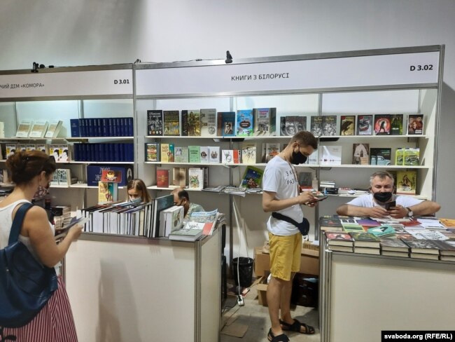 Беларускі стэнд на Кніжным арсэнале ў Кіеве, 24 чэрвеня 2021 году. Ілюстрацыйнае фота