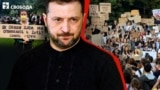 Акції заплановані щонайменше у шести містах по всій Україні