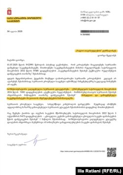 სურსათის ეროვნული სააგენტოს წერილი რადიო თავისუფლებას