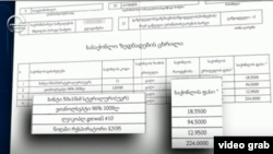 კადრი „იმედის“ ეთერში გასული სიუჟეტიდან