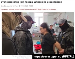Скриншот страницы сайта Forpost