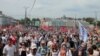 Митинг на проспекте Сахарова в Москве 12 июня.