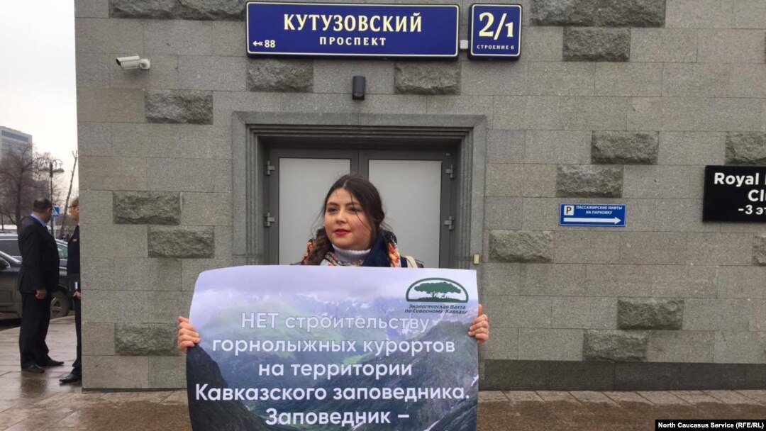 Активистка Софья Русова