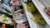 Сред продуктите, които ще имат гарантирано място в големите вериги, са мляко и млечни продукти от българско сурово мляко, риба и рибни продукти, прясно месо и яйца, пчелен мед и пресни сезонни плодове и зеленчуци