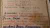 Щоденник демократичних мітингів 1980-х–1990-х років у Радянському Союзі