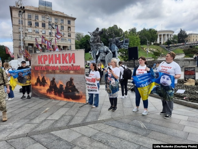 Акція в Києві на підтримку бійців, зниклих безвісти у Кринках