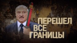 Итоги: Зачем Меркель звонила Лукашенко