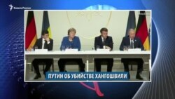 Видеоновости Кавказа 10 декабря