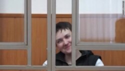 Последнее заседание по делу Савченко в 2015 году