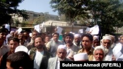 د ځمکو د غاصبينو پر خلاف په افغانستان کې لويې مظاهرې هم شوې دي