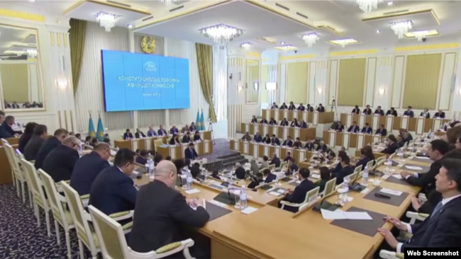 Заседание комиссии по конституционной реформе в Астане. 24 января 2026 года