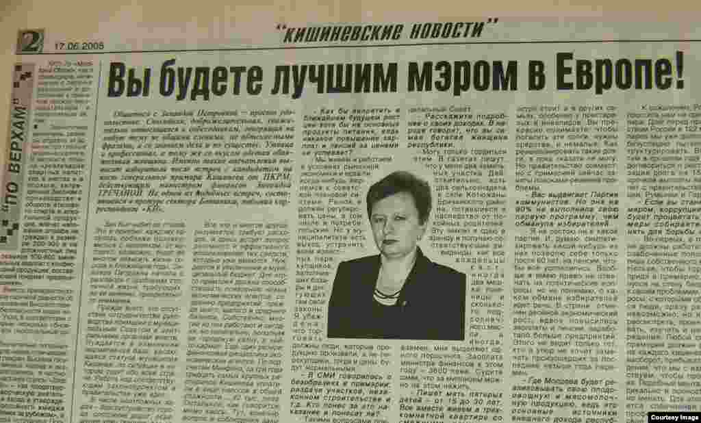 &quot;Kişiniovskie Novosti&quot;, 17 iunie 2005, &quot;Veţi fi cel mai bun primar din Europa!&quot;