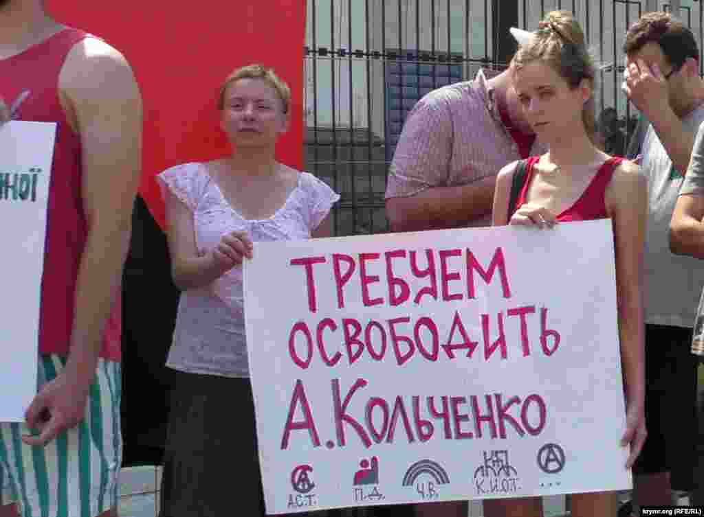 Акция в поддержку Александра Кольченко под посольством России в Киеве, 9 июня 2015 года