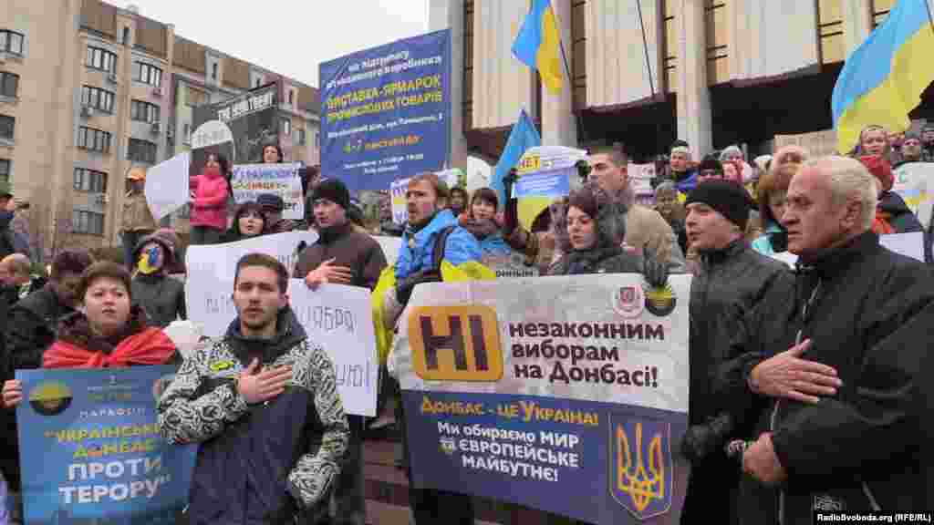 Акція протесту &laquo;Ні незаконним виборам на Донбасі!&raquo; під гаслом: &laquo;Донбас &ndash; це Україна!&raquo;, Київ, 2 листопада 2014 року 