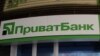 "Парламент Крыма" национализировал имущество Коломойского